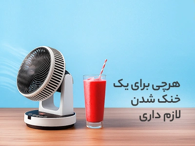 مجموعه جدید پاییزه - آخرین مدل‌های روز دنیا